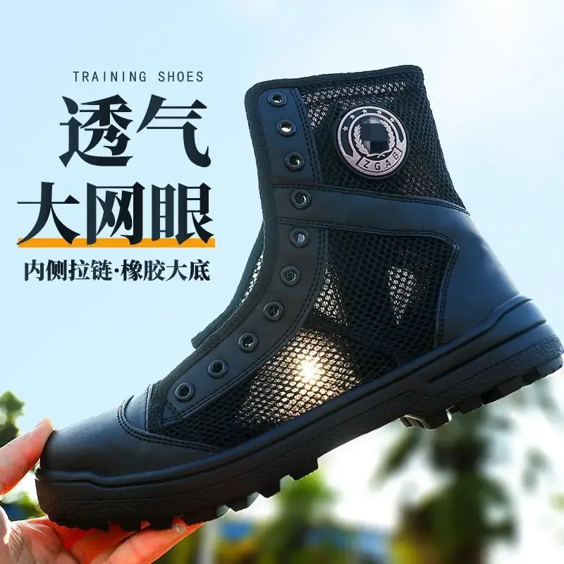 Outdoor Lighting Globes - Botas de entrenamiento transpirables de malla